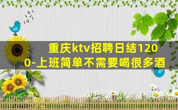 驻马店酒吧招聘